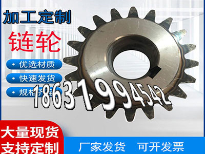 雉齿轮那里好工程车齿轮批发厂家5模数怎么做精密齿轮怎么更换6.5模数怎么更换弧齿现成的